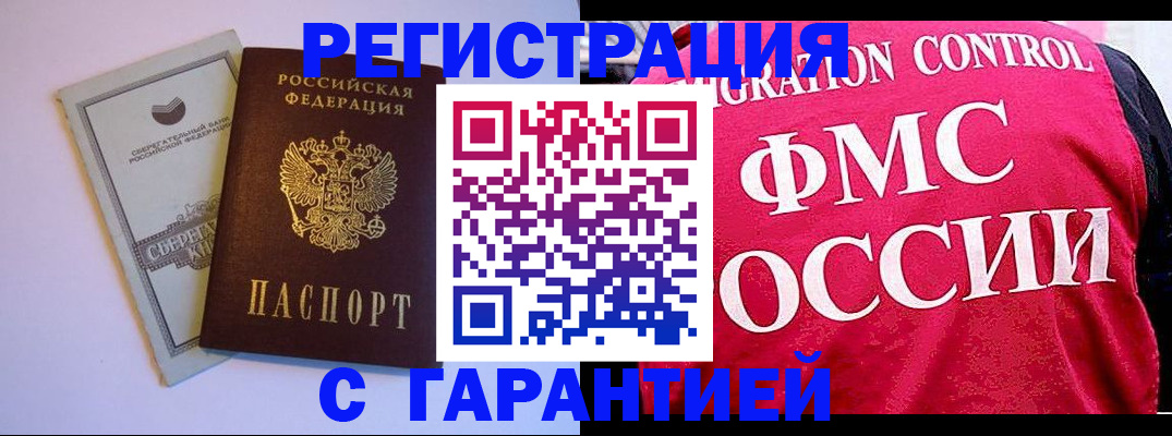 форма 3 в Курганской области